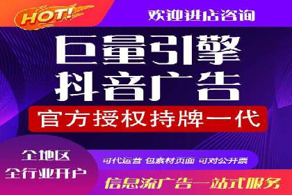 信息流托管服务应用案例解析